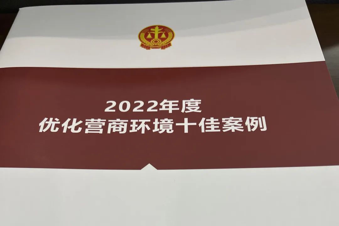 西安市雁塔區(qū)法院召開(kāi)新聞發(fā)布會(huì) 區(qū)人大代表李妮參會(huì)