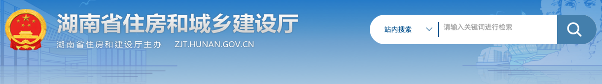 關(guān)于進(jìn)一步加強(qiáng)資質(zhì)資格審批管理工作的通知（征求意見(jiàn)稿）.png