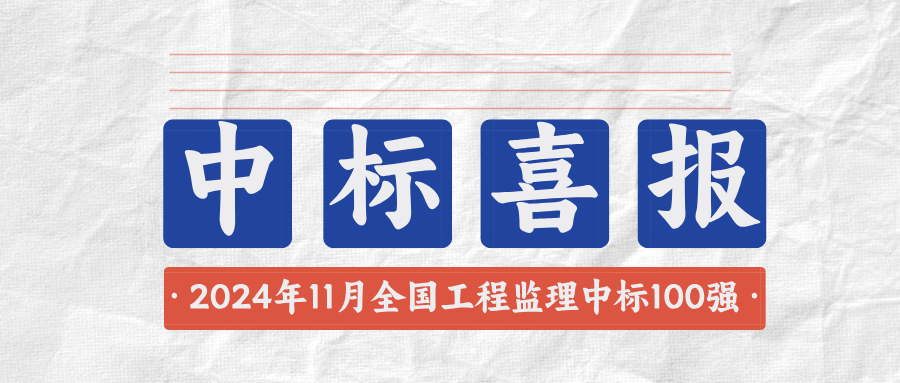 大字報(bào)風(fēng)高考喜報(bào)公眾號首圖.png